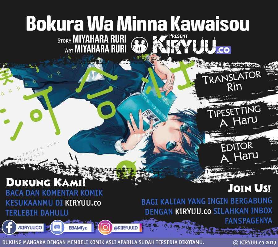 Komik Bokura wa Minna Kawaisou Chapter 92 gambar 1