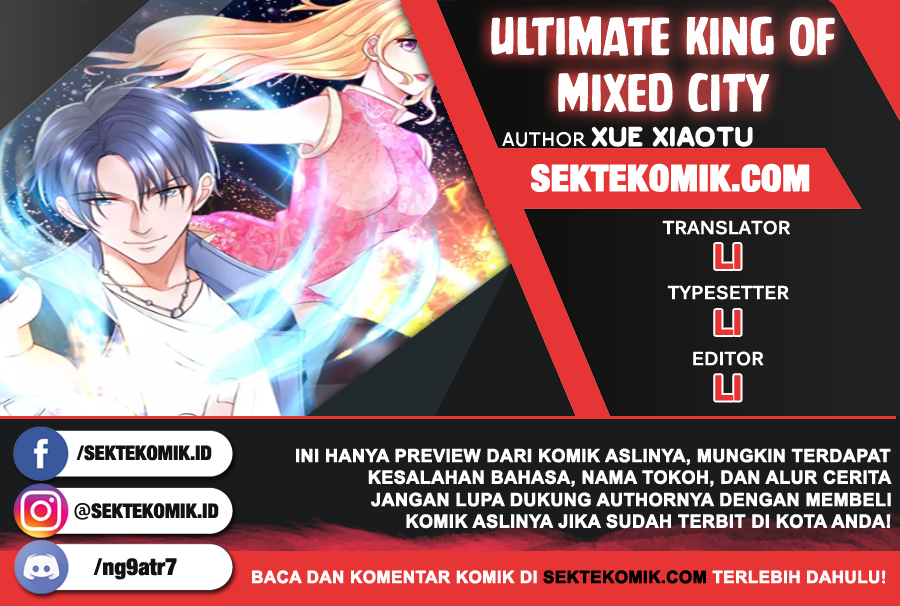 Komik Ultimate King of Mixed City Chapter 12 gambar 1