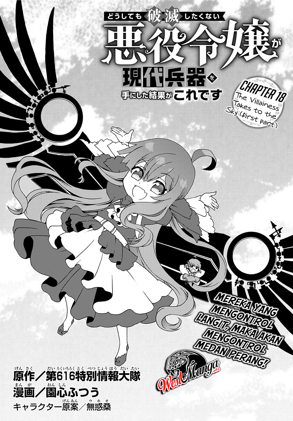 Manga The Villainess Will Crush Her Destruction End Through Modern Firepower Chapter 18 gambar 2