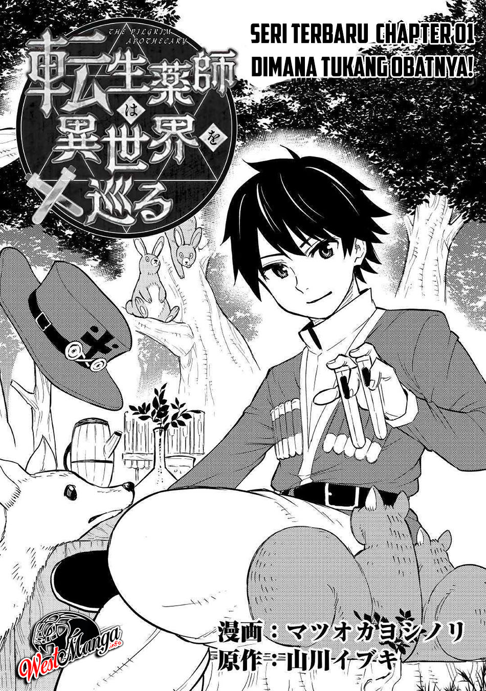 Manga Tensei Kusushi wa Isekai o Meguru Chapter 01 gambar 2
