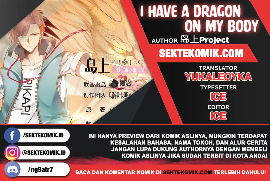 Komik I Have a Dragon on My Body Chapter 189 gambar 1