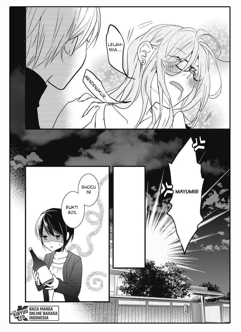 Bokura wa Minna Kawaisou Chapter 93 Gambar 3