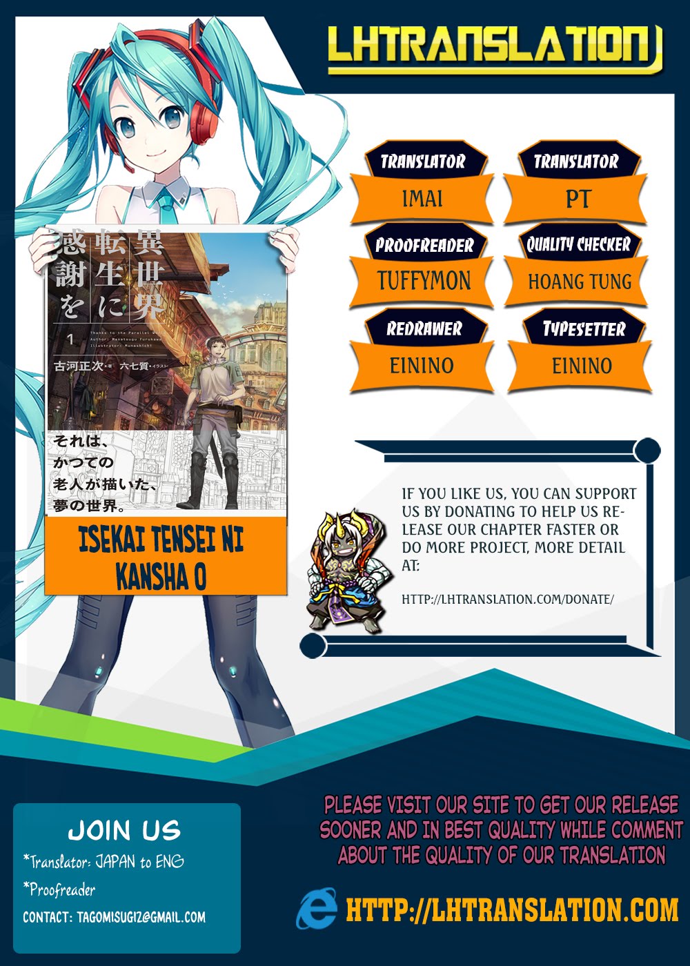 Manga Isekai Tensei ni Kansha o Chapter 01 gambar 2