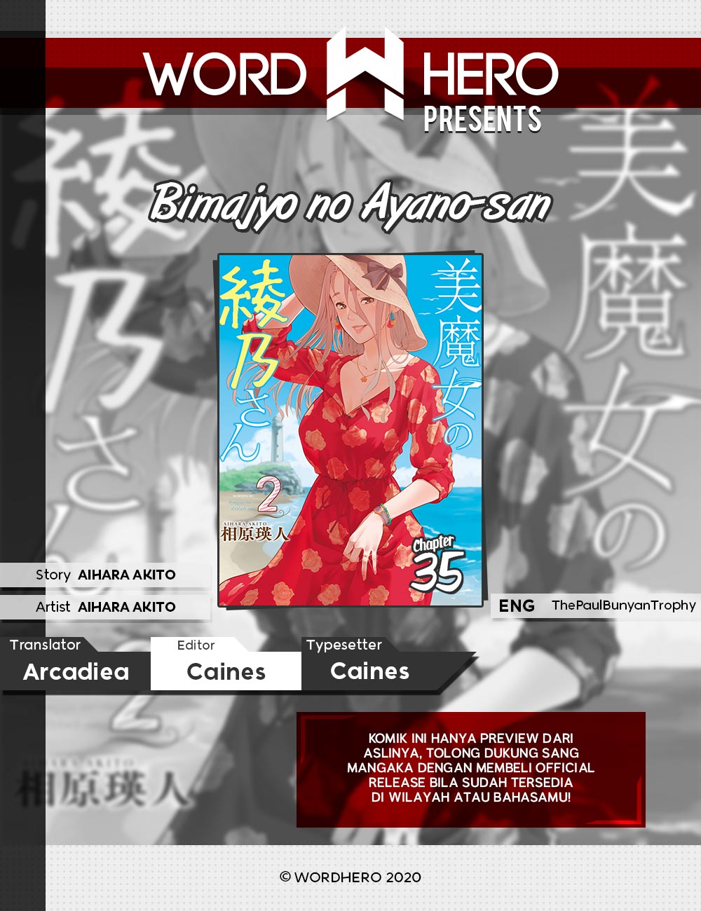 Komik Bimajyo no Ayano-san Chapter 35 gambar 1