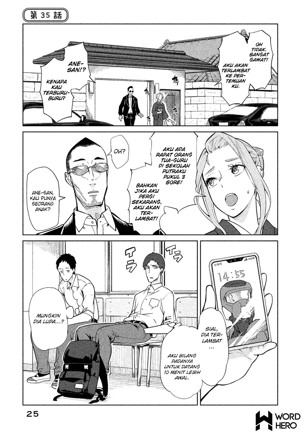 Manga Bimajyo no Ayano-san Chapter 35 gambar 2