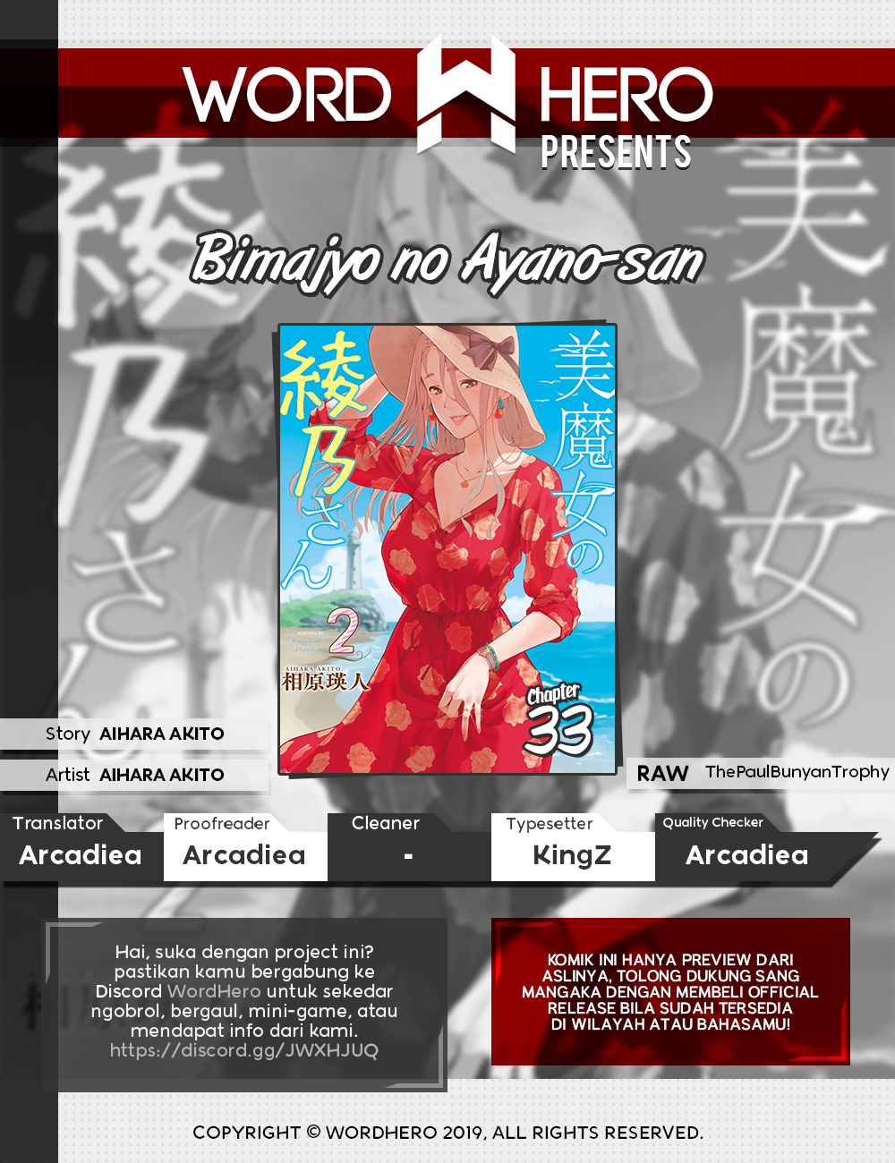 Komik Bimajyo no Ayano-san Chapter 33 gambar 1
