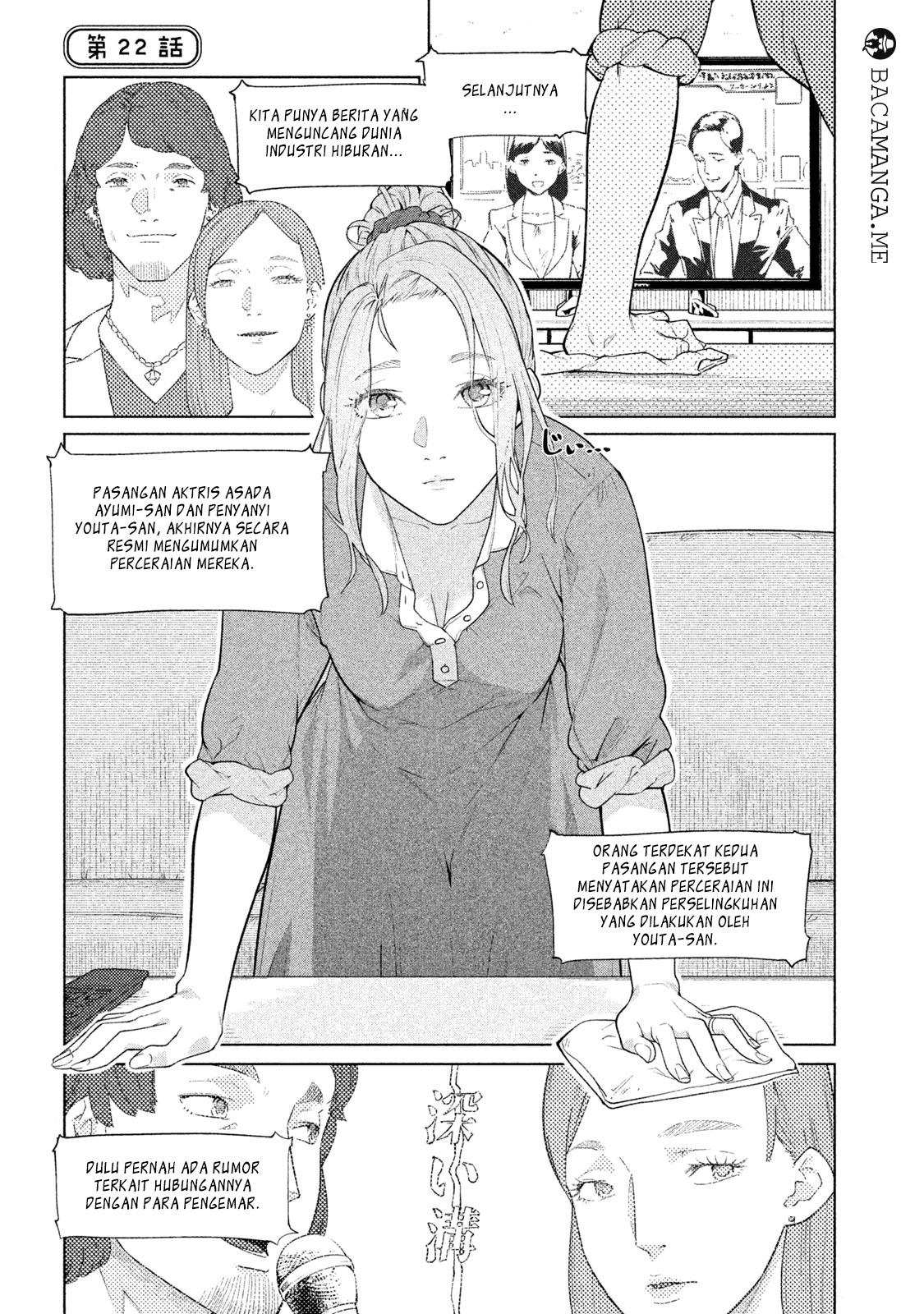 Komik Bimajyo no Ayano-san Chapter 22 gambar 1