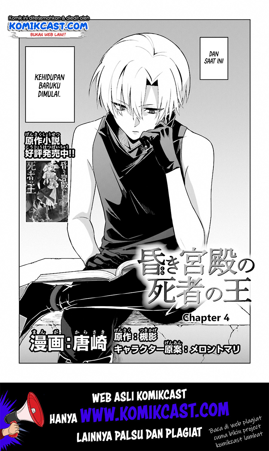 Manga The Undead Lord of the Palace of Darkness Chapter 04 gambar 2