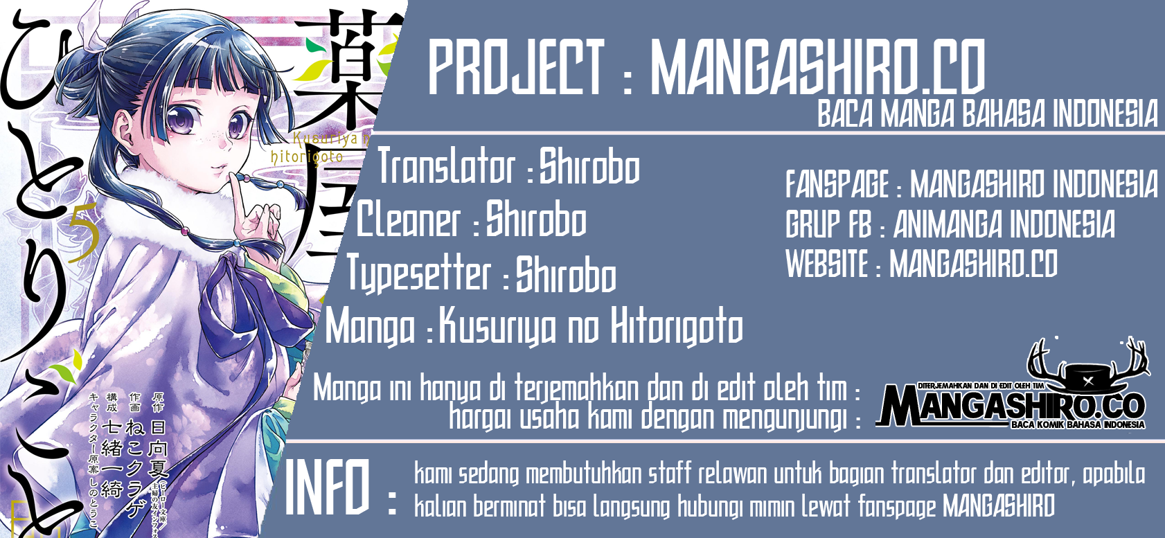 Komik Kusuriya no Hitorigoto Chapter 33 gambar 1