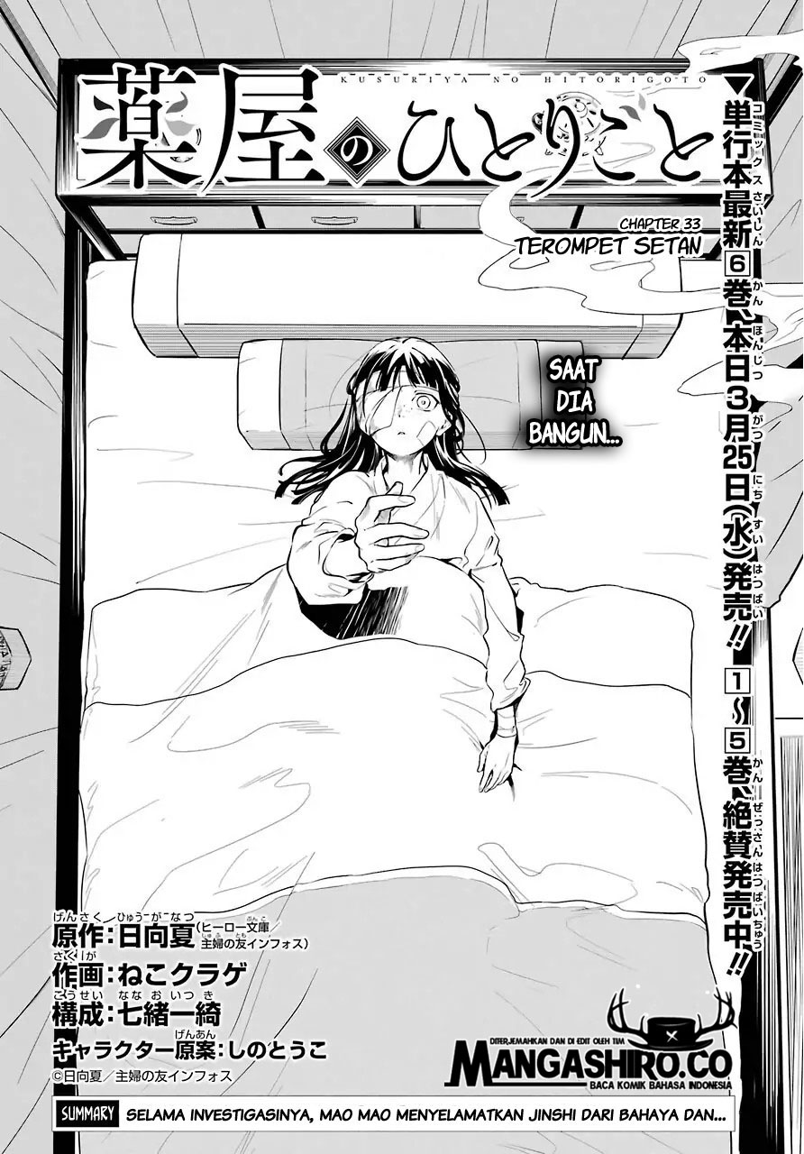 Manga Kusuriya no Hitorigoto Chapter 33 gambar 2