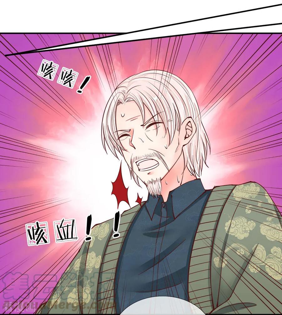 Manhua Immortal Daddy Xianzun Chapter 77 gambar 2