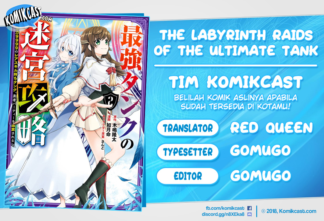 Komik The Labyrinth Raids of the Ultimate Tank ~The Tank Possessing a Rare 9,999 Endurance Skill was Expelled from the Hero Party~ Chapter 12.1 gambar 1