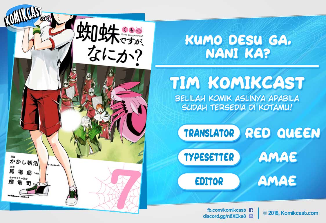 Komik Kumo desu ga, Nani ka? Chapter 44.1 gambar 1