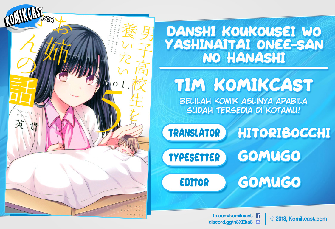 Komik Danshi Koukousei wo Yashinaitai Onee-san no Hanashi Chapter 120 gambar 1
