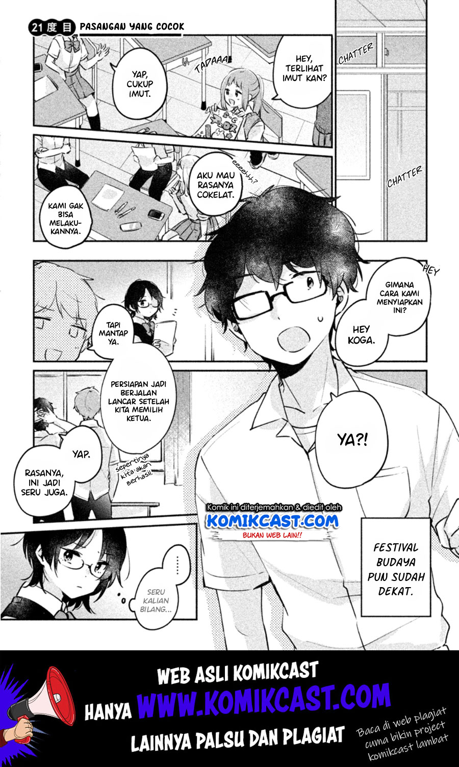 Manga It’s Not Meguro-san’s First Time Chapter 21 gambar 2