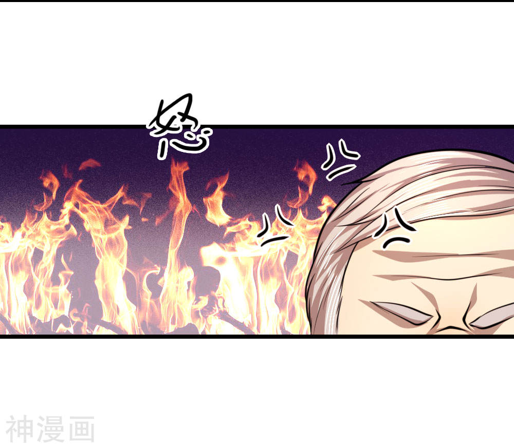 Medical Martial Arts Chapter 138 Gambar 19