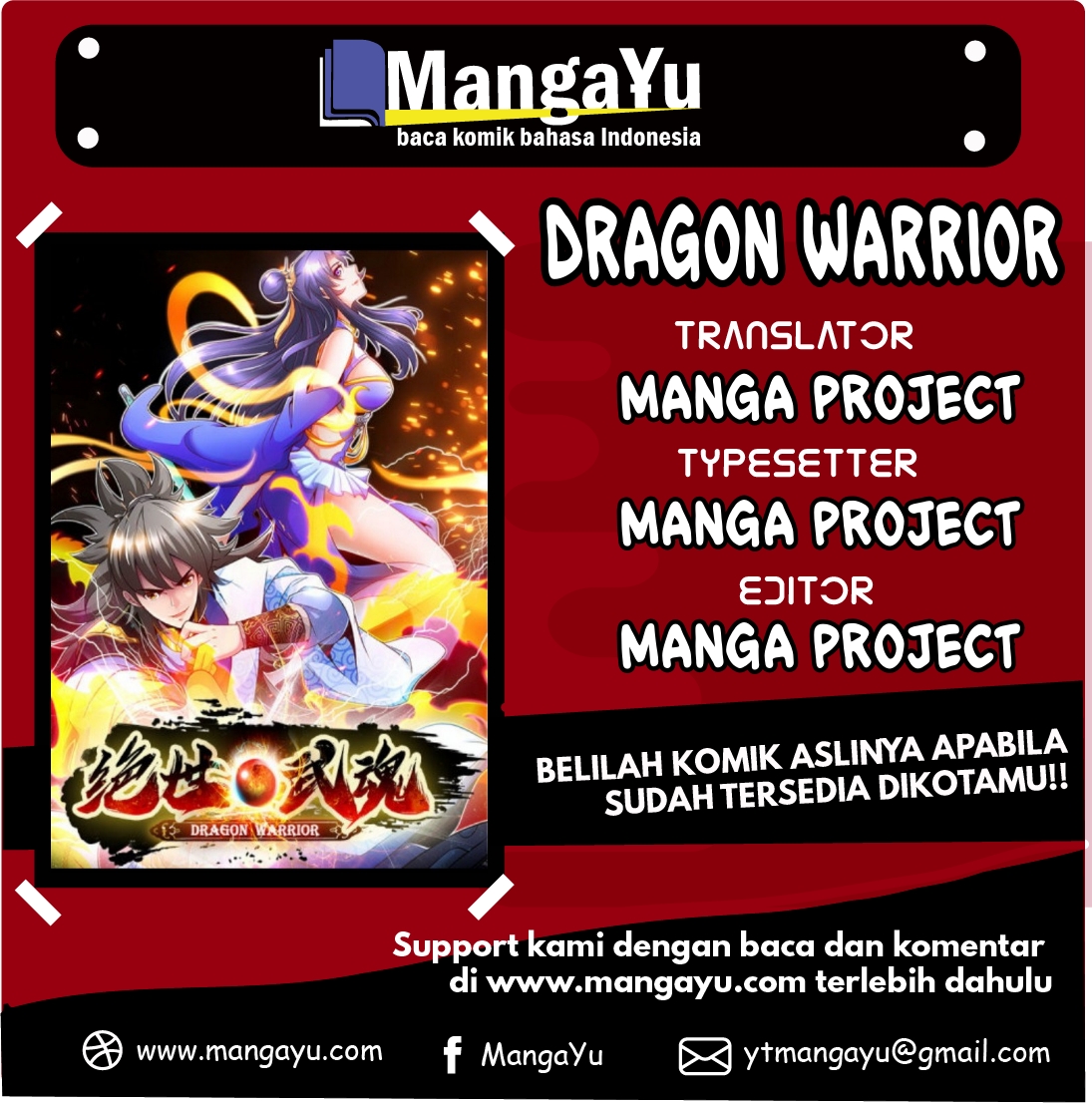 Komik Dragon Warrior (Peerless Martial Soul) Chapter 11 gambar 1