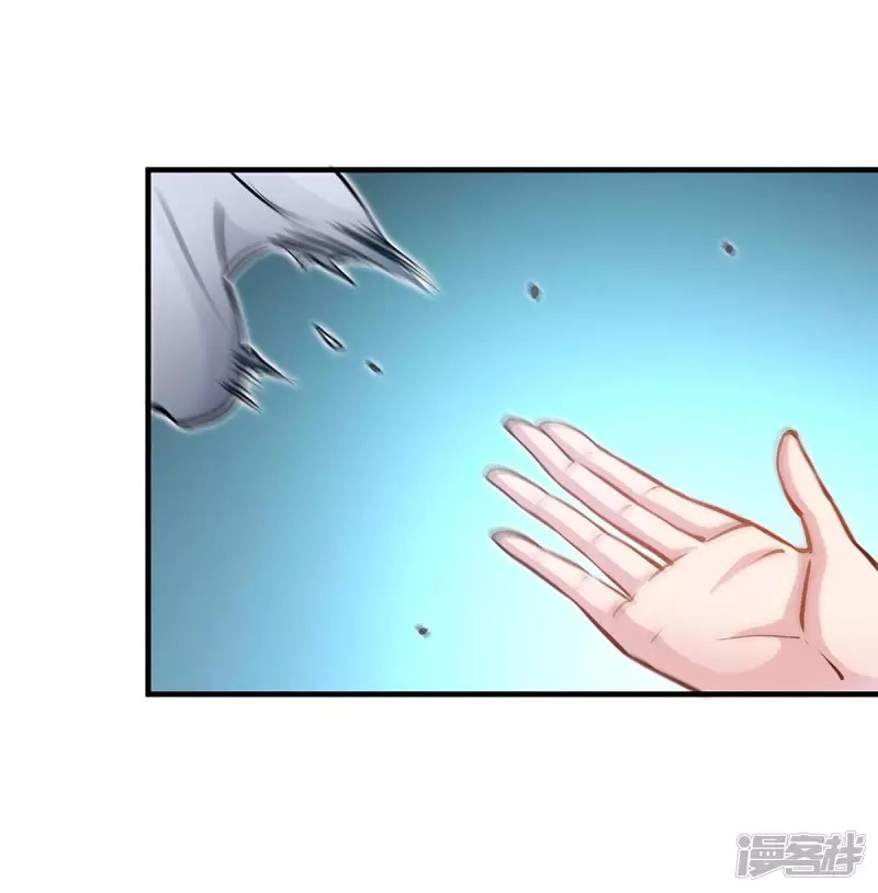 Dragon Warrior (Peerless Martial Soul) Chapter 06 Gambar 19