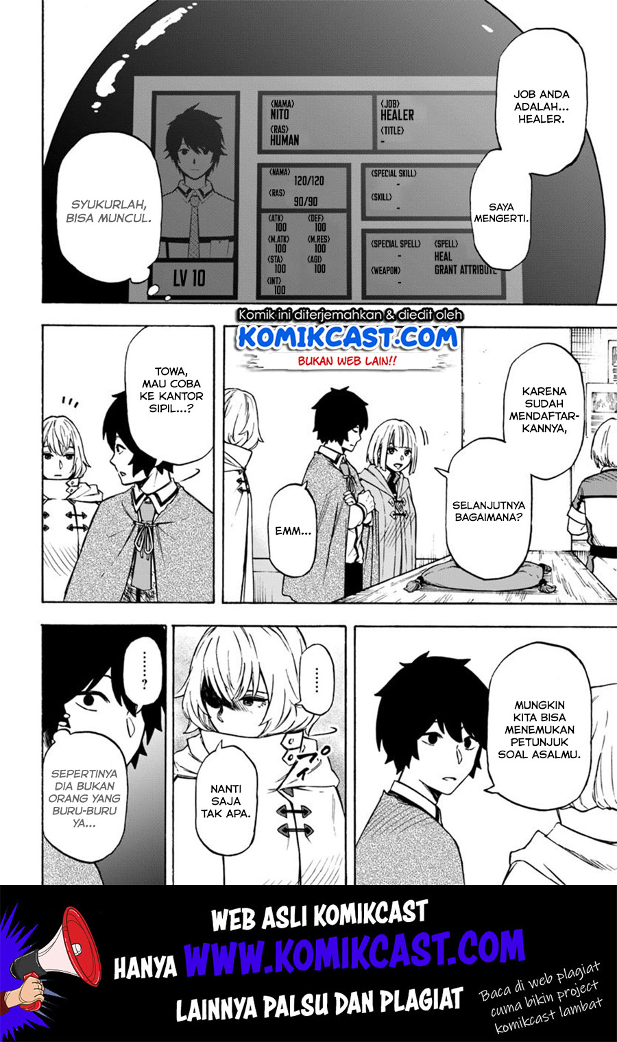 Nito no Taidana Isekai Shoukougun Chapter 07.1 Gambar 11