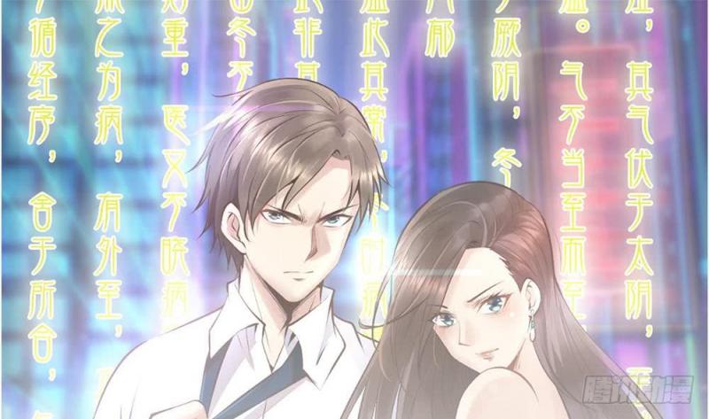 Manhua Most Arrogant Son In Law Chapter 08 gambar 2