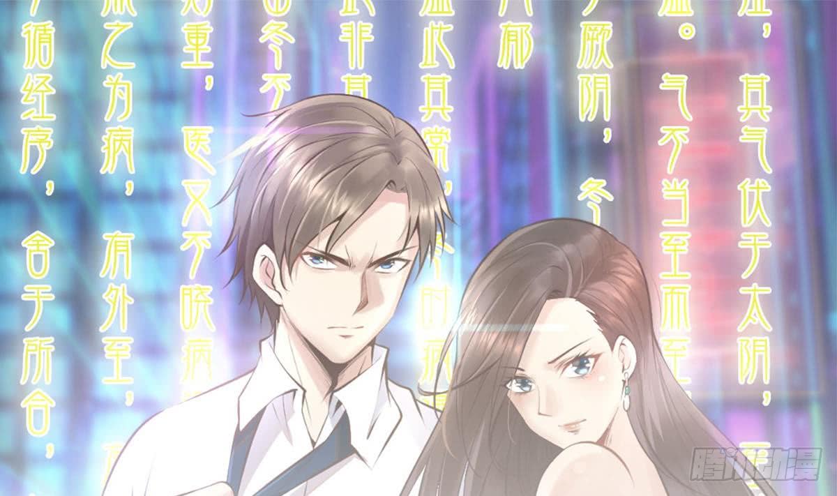 Manhua Most Arrogant Son In Law Chapter 06 gambar 2