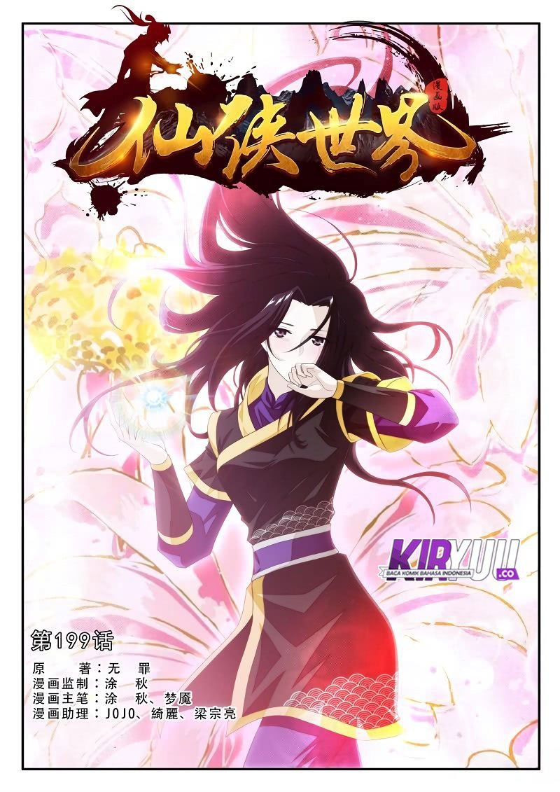 Manhua The Mythical Realm Chapter 199.1 gambar 2