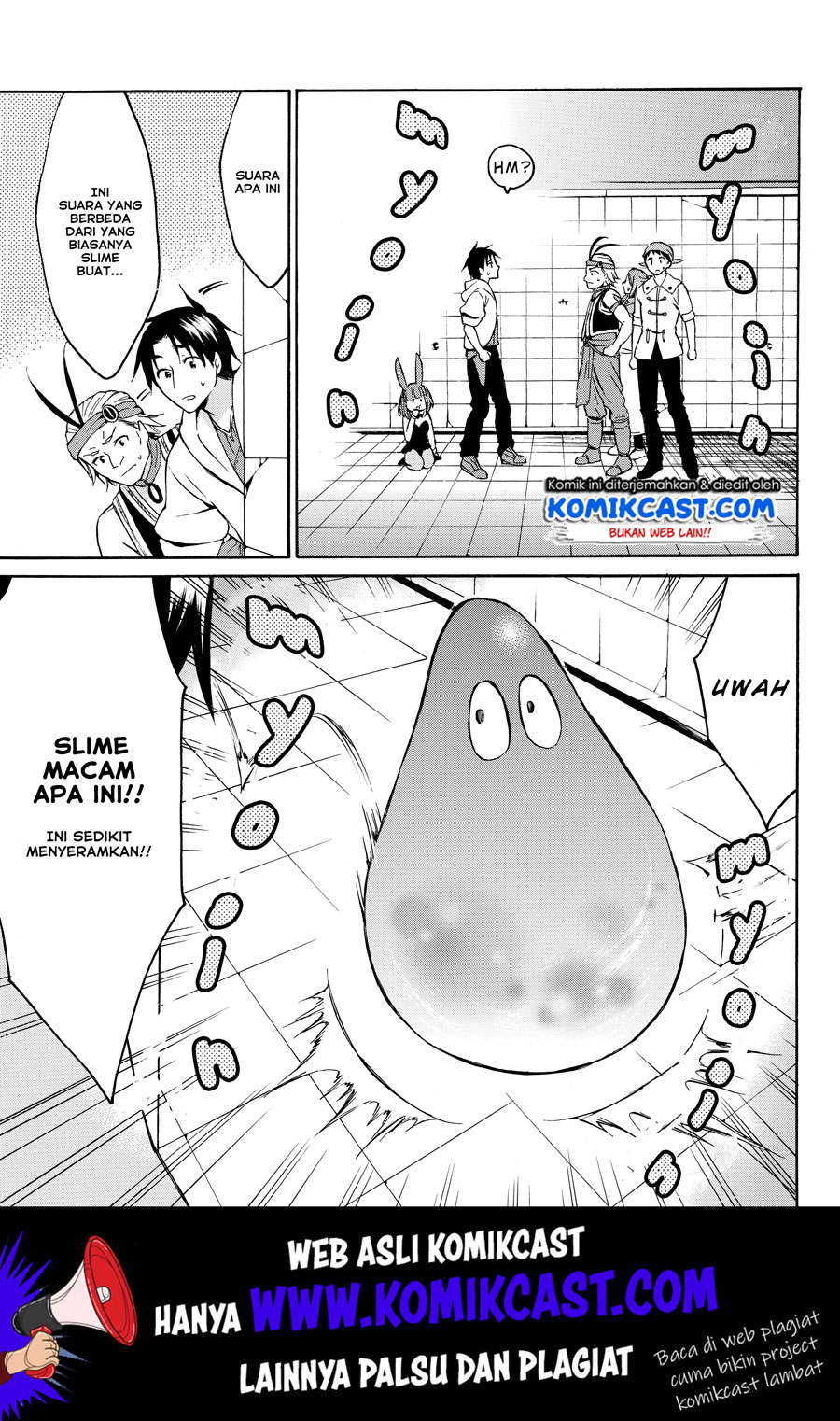 Manga Level 1 dakedo Unique Skill de Saikyou desu Chapter 14.2 gambar 2