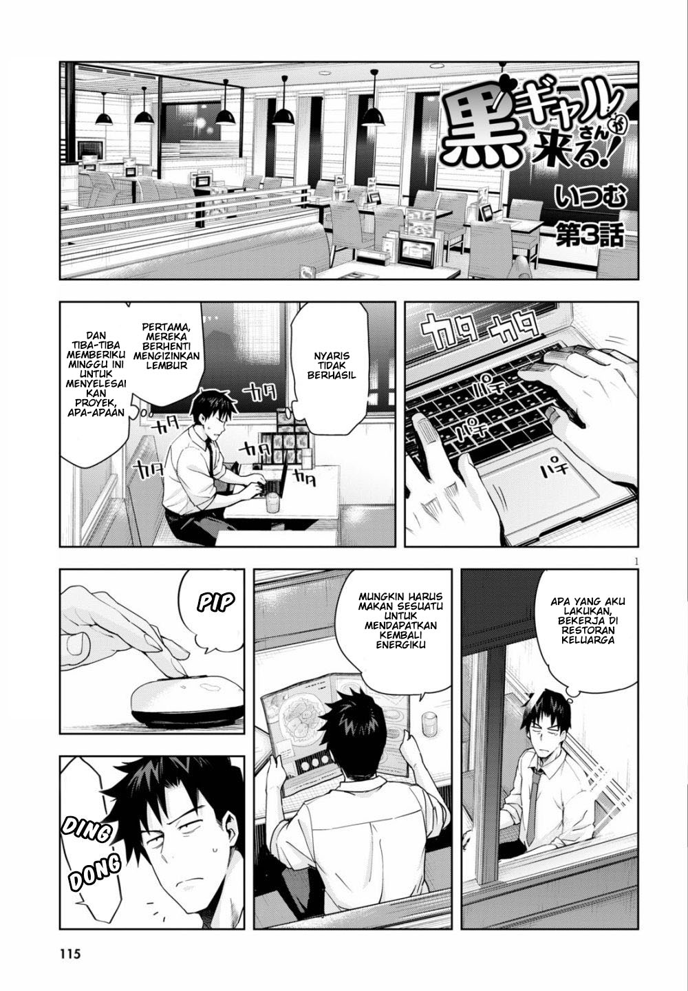 Kuro Gyaru-san ga Kuru! Chapter 03 Gambar 3