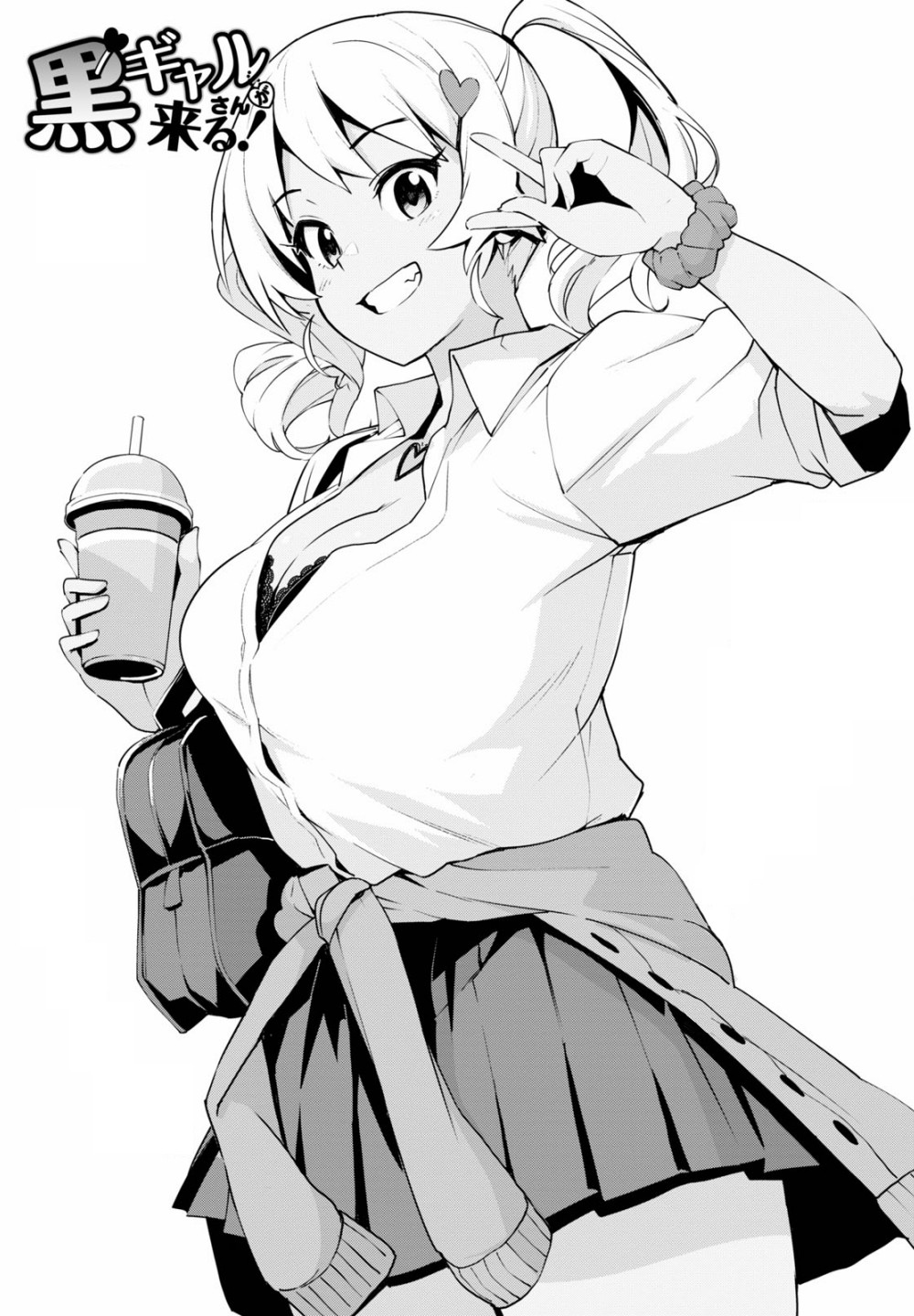 Kuro Gyaru-san ga Kuru! Chapter 02 Gambar 3