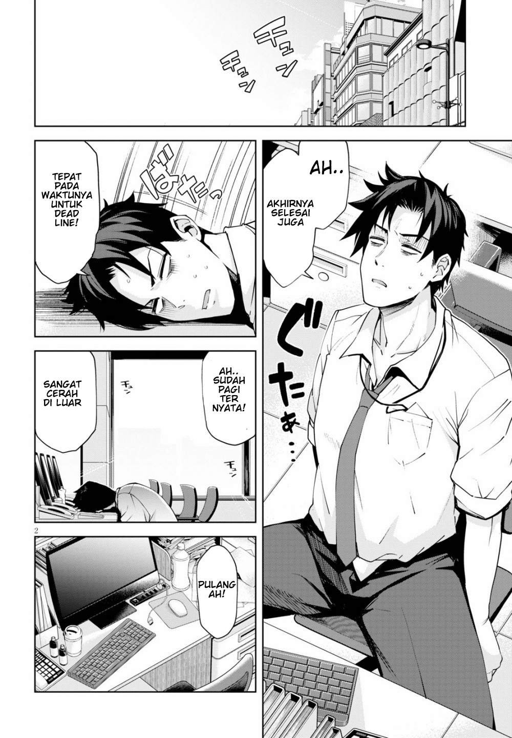 Kuro Gyaru-san ga Kuru! Chapter 02 Gambar 4