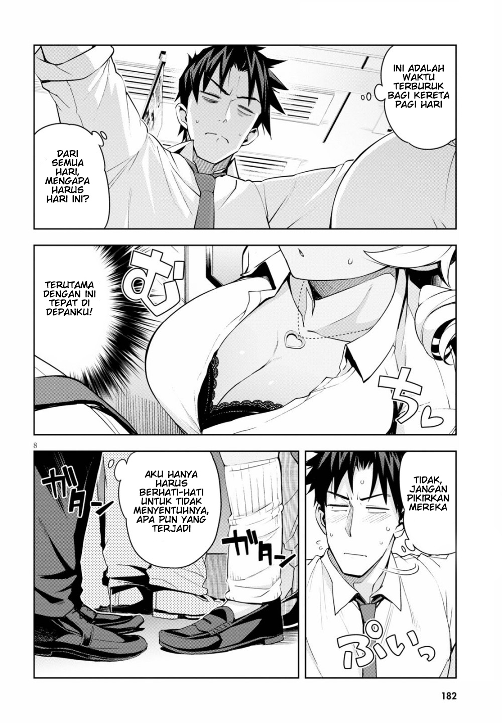 Kuro Gyaru-san ga Kuru! Chapter 02 Gambar 9