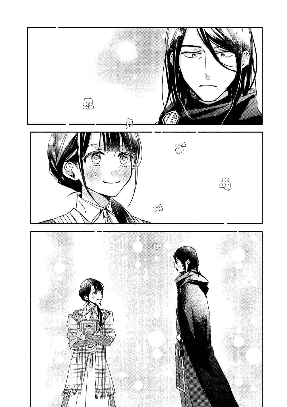 The Savior’s Book Café in Another World Chapter 01 Gambar 31