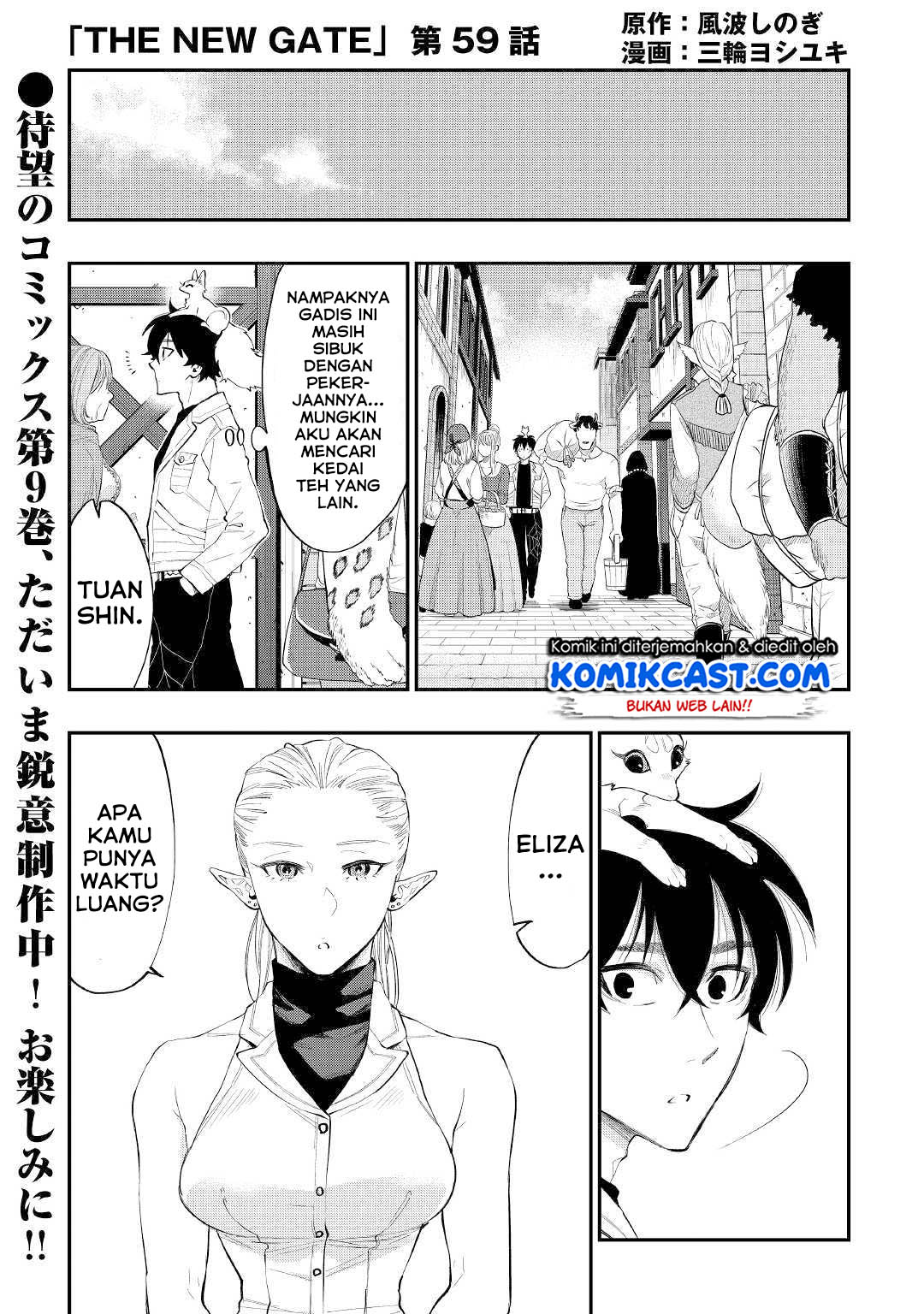 Manga The New Gate Chapter 59 gambar 2