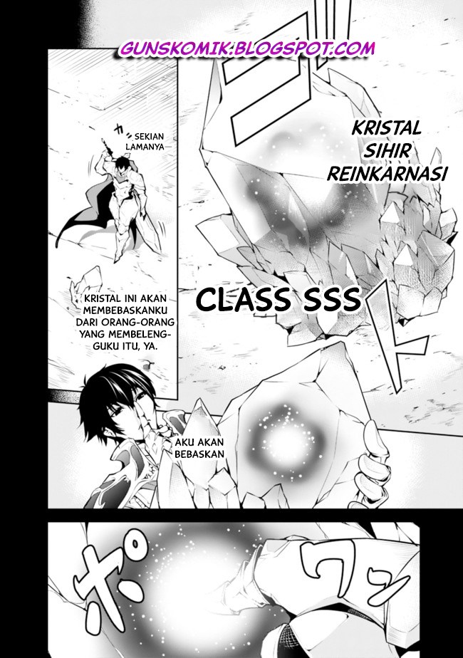 Shijou Saikyou no Mahou Kenshi, F Rank Boukensha ni Tensei Suru Chapter 01.1 Gambar 12