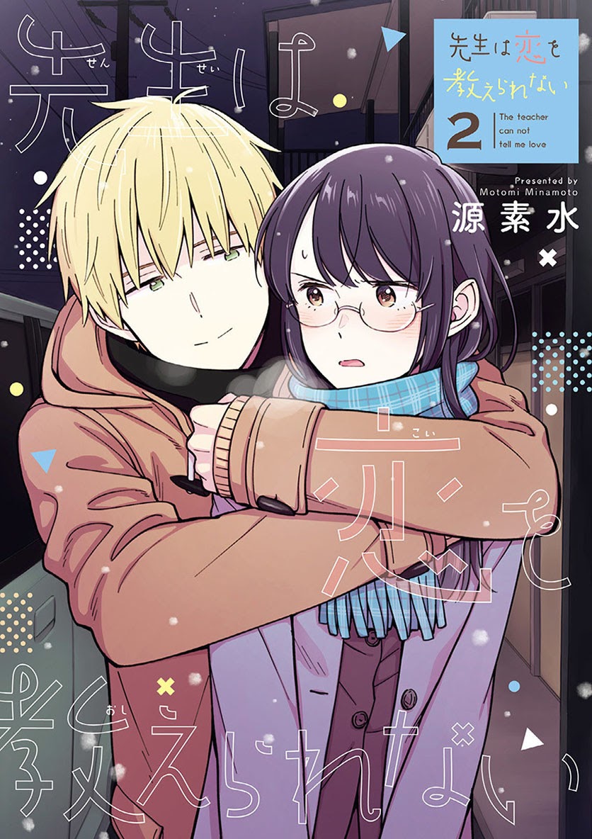 Manga Sensei wa Koi wo Oshierarenai Chapter 23 gambar 2