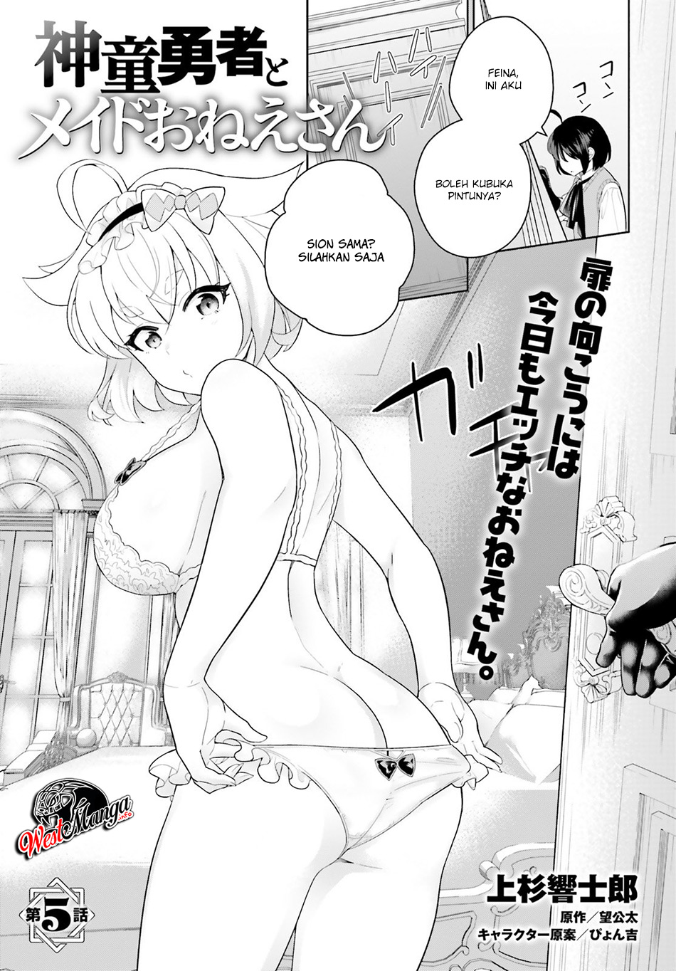 Manga Shindou Yuusha to Maid Onee-san Chapter 05 gambar 2