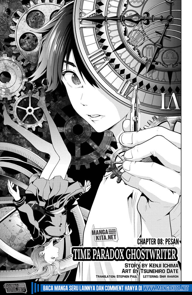 Manga Time Paradox Ghostwriter Chapter 08 gambar 2