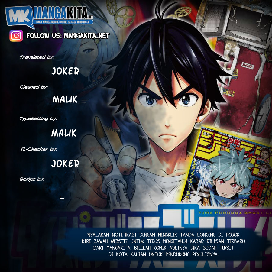 Komik Time Paradox Ghostwriter Chapter 06 gambar 1
