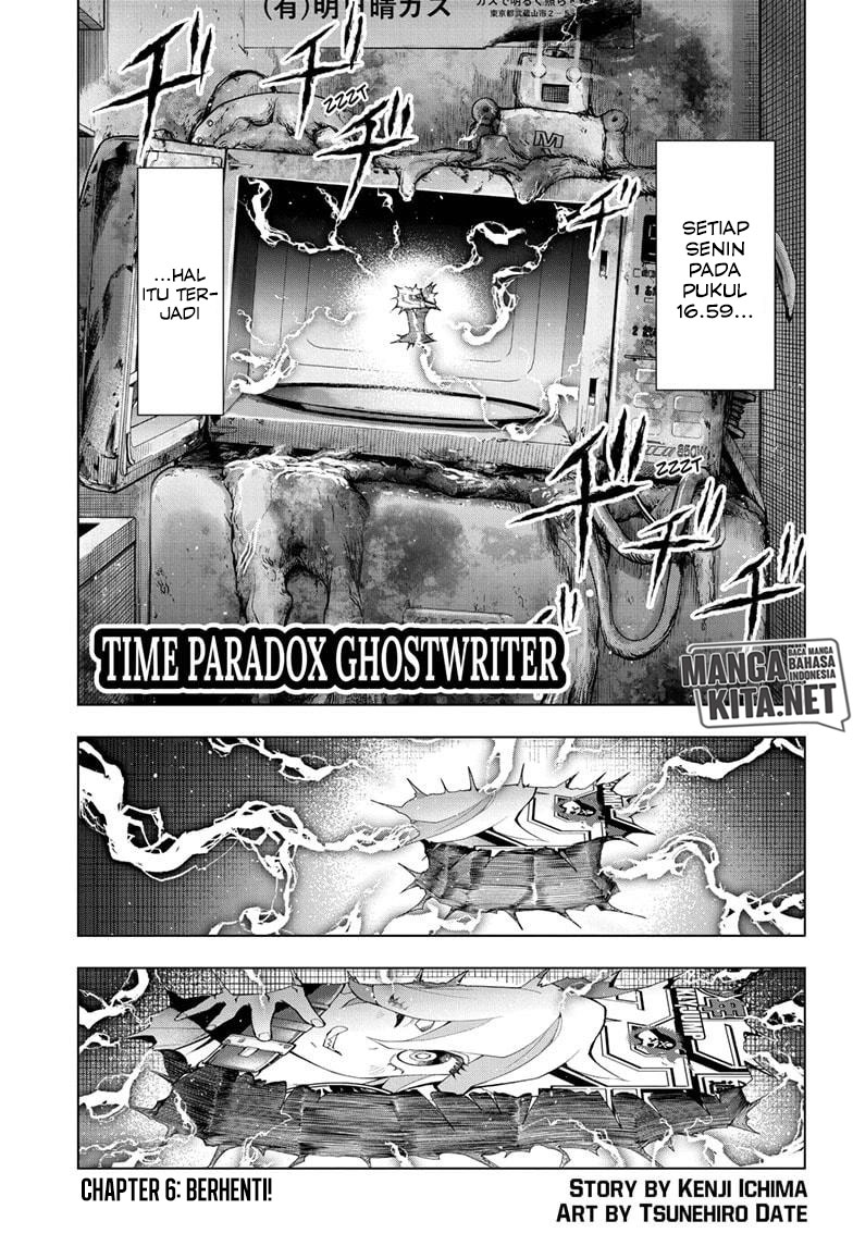 Manga Time Paradox Ghostwriter Chapter 06 gambar 2