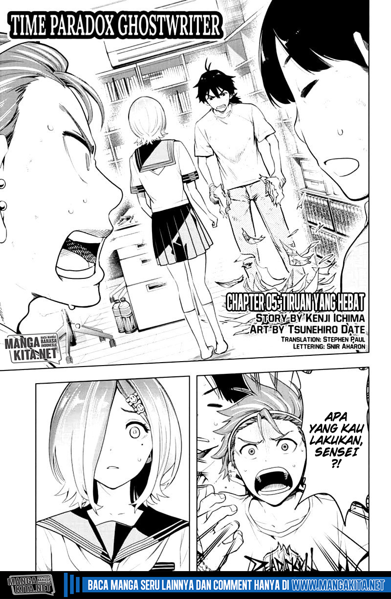 Manga Time Paradox Ghostwriter Chapter 05 gambar 2