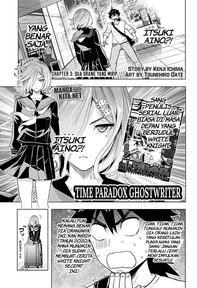 Manga Time Paradox Ghostwriter Chapter 03 gambar 2