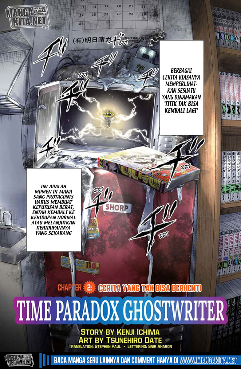 Manga Time Paradox Ghostwriter Chapter 02 gambar 2