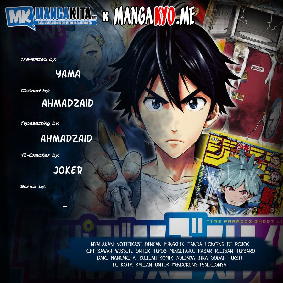 Komik Time Paradox Ghostwriter Chapter 01 gambar 1