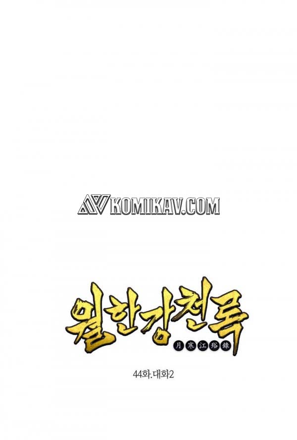 Manhwa Wolhan Gangcheonrok Chapter 44 gambar 2