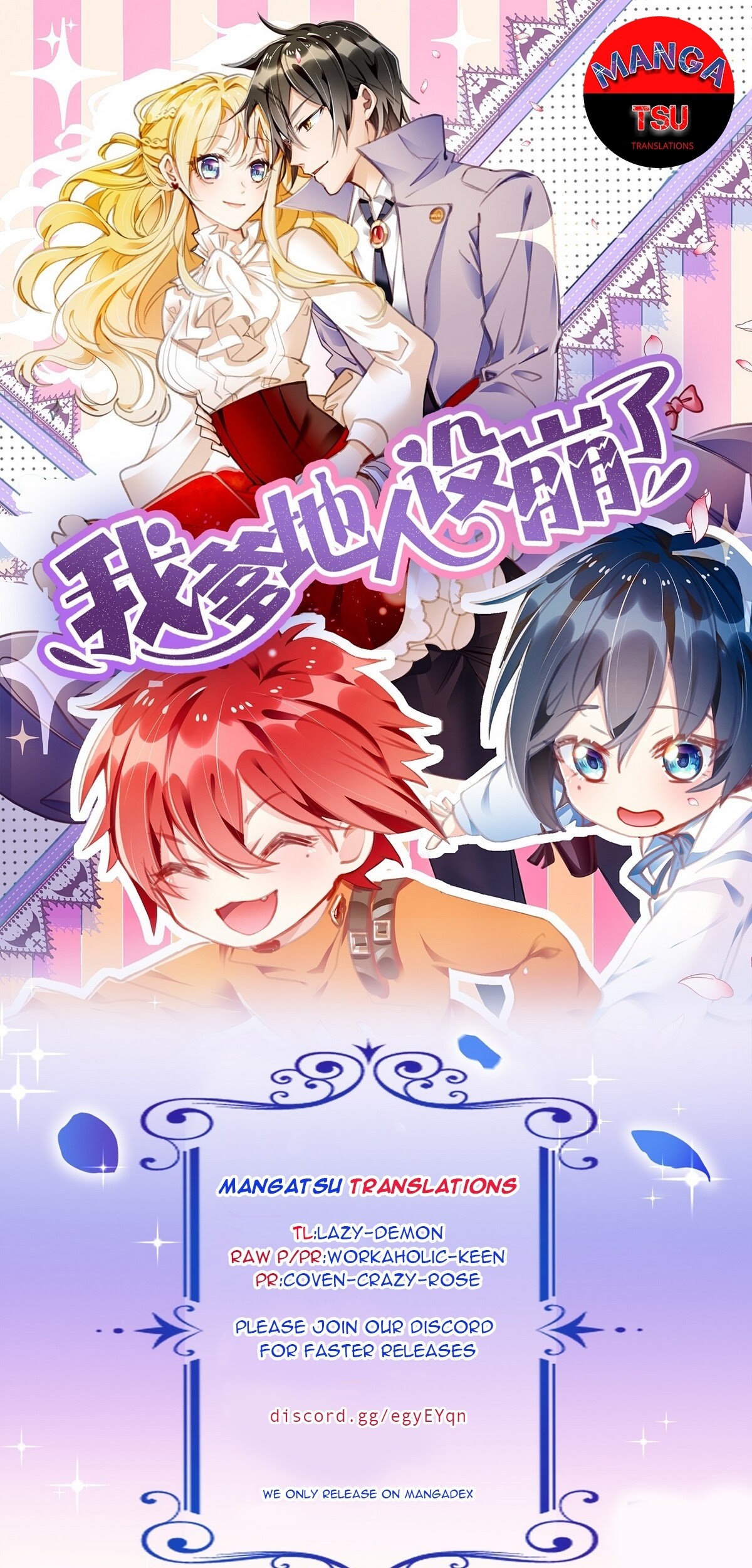 Manhua My Crazy Journalist Wife Chapter 03 gambar 2