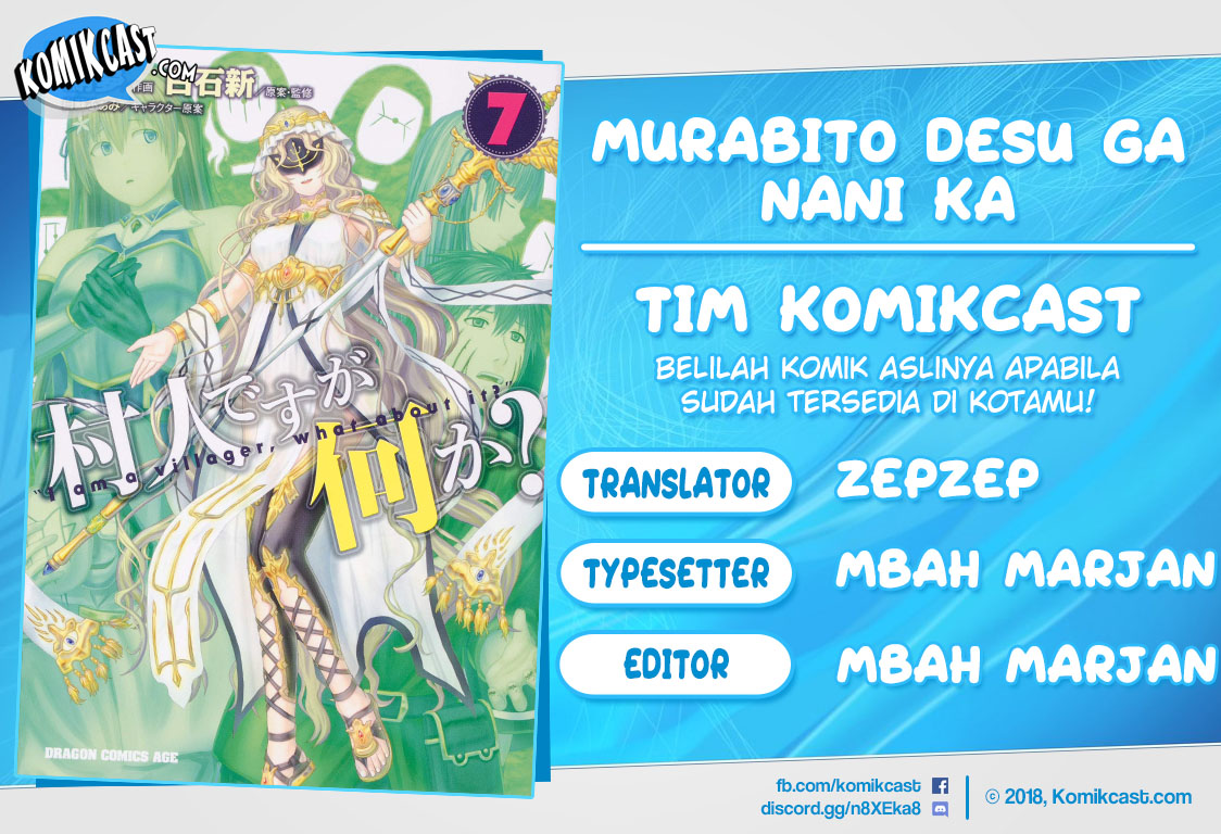 Komik Murabito desu ga Nani ka? Chapter 38 gambar 1