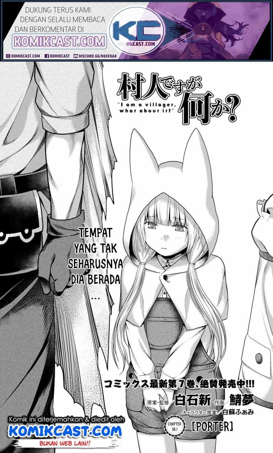 Manga Murabito desu ga Nani ka? Chapter 38 gambar 2
