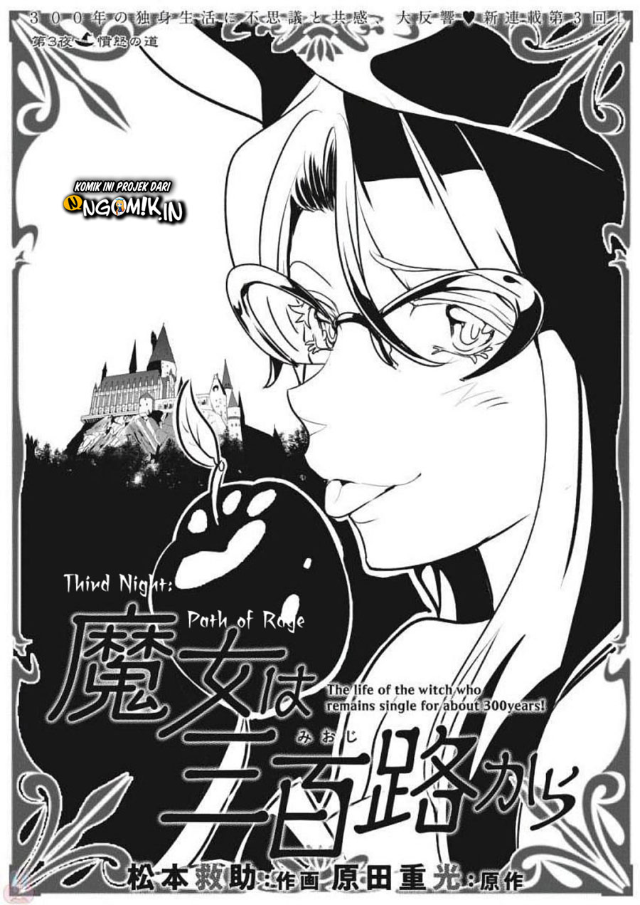 Manga The Life of the Witch Who Remains Single for About 300 Years! Chapter 03 gambar 2