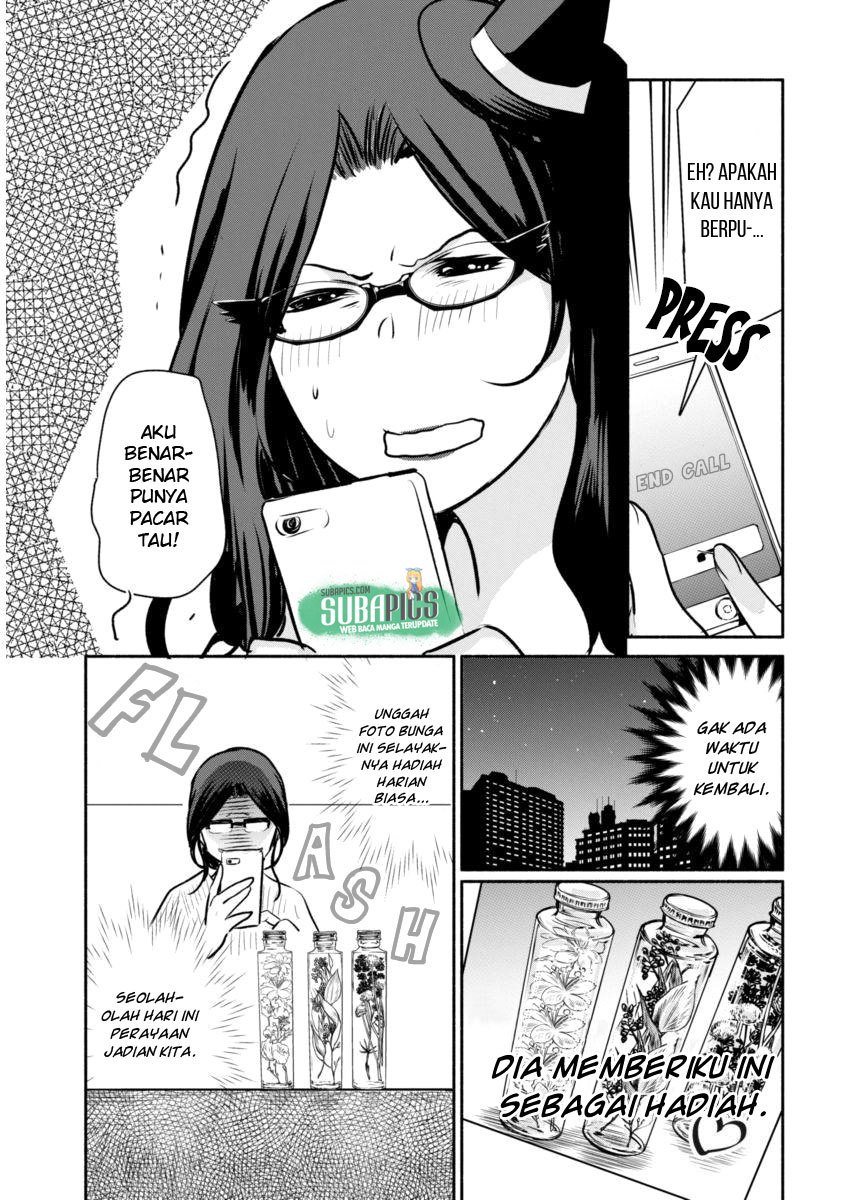 The Life of the Witch Who Remains Single for About 300 Years! Chapter 01 Gambar 18