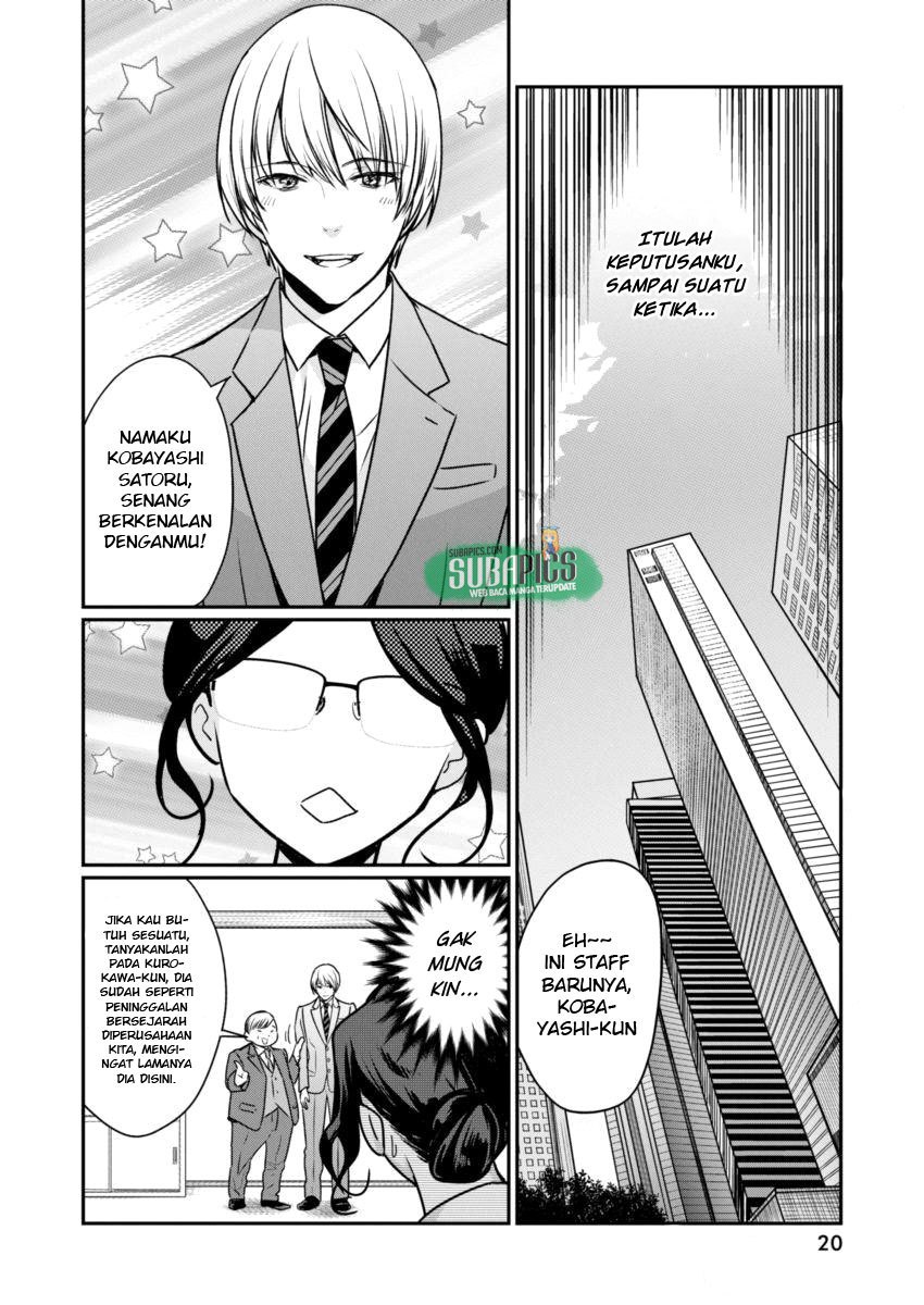 The Life of the Witch Who Remains Single for About 300 Years! Chapter 01 Gambar 9